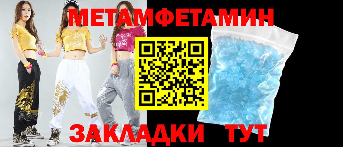 Amphetamine 98% Пугачёв