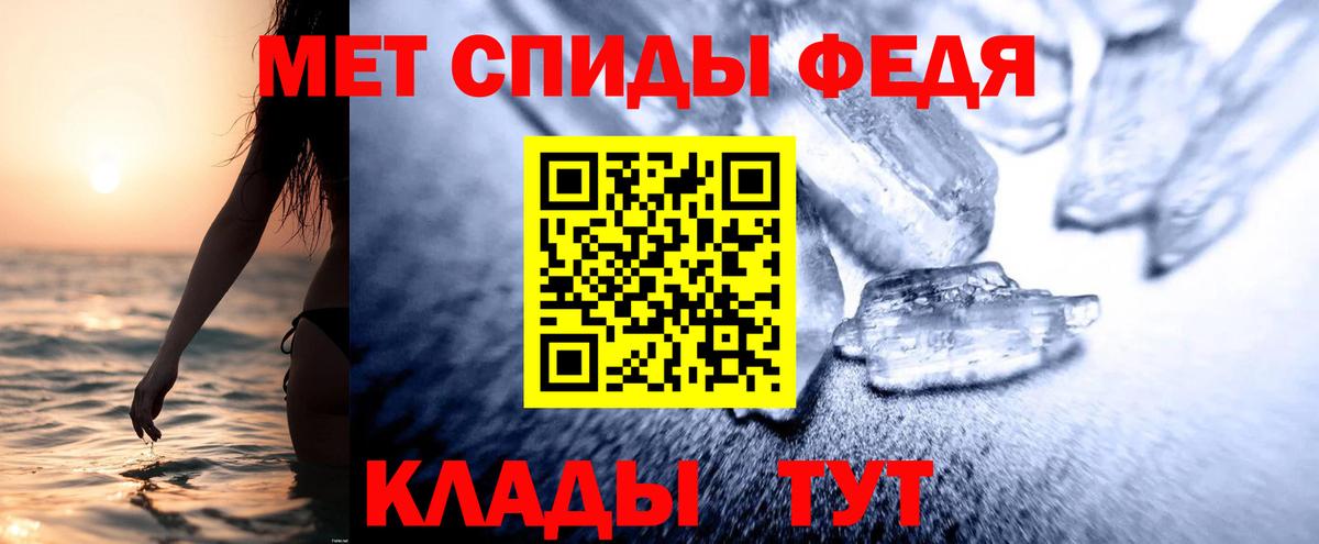 Пугачёв  Амфетамин 97%  Вход с VPN 