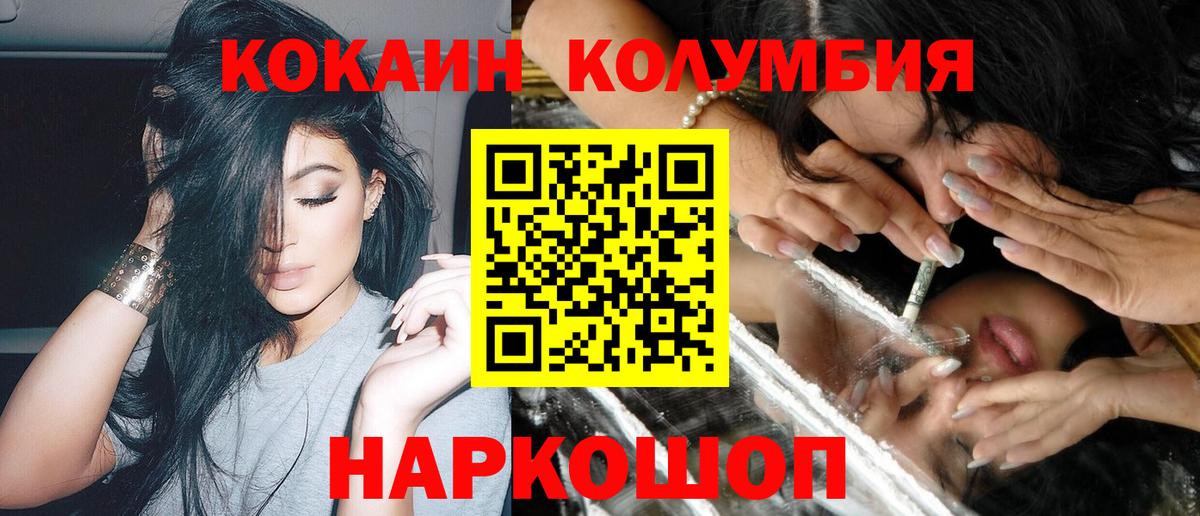 Гашиш  Вход с VPN  COCAIN  Альфа ПВП СК кристаллы  Пугачёв  ГАШ  Марихуана  МЕФ  