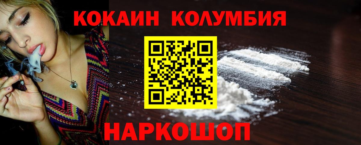 Кокаин Боливия Пугачёв