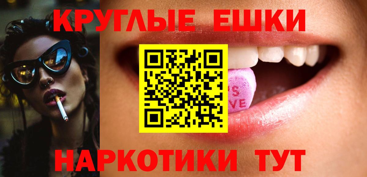 Экстази  ЭКСТАЗИ Punisher  Вход с VPN  Пугачёв  Экстази Punisher 