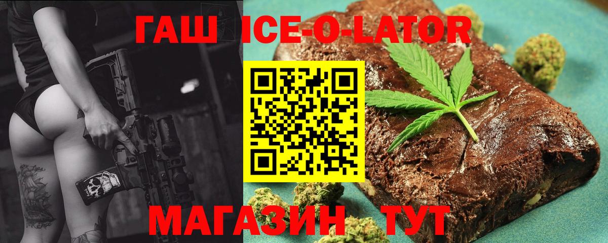 ГАШИШ hashish Пугачёв