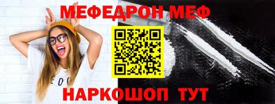 скорость Сланцы