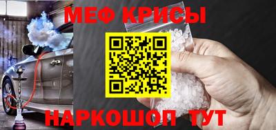 spice Славянск-на-Кубани