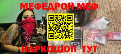 скорость Сланцы