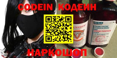 spice Славянск-на-Кубани