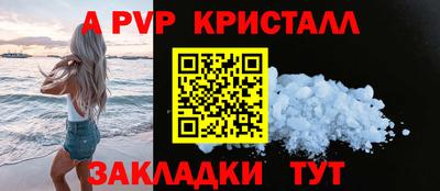 скорость Сланцы