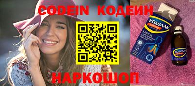 spice Славянск-на-Кубани