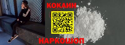 скорость Сланцы
