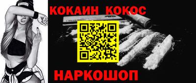 spice Славянск-на-Кубани