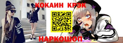 скорость Сланцы