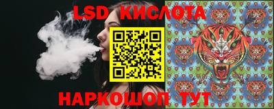 spice Славянск-на-Кубани
