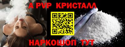 а пвп мука Славгород