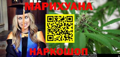 spice Славянск-на-Кубани