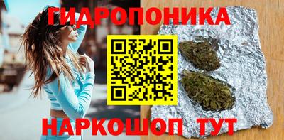 spice Славянск-на-Кубани