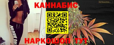 скорость Сланцы