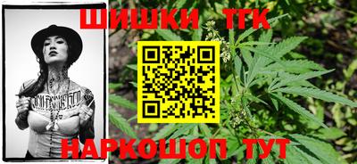 скорость Сланцы