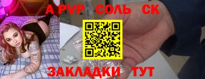 а пвп мука Славгород