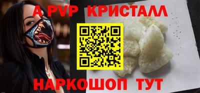 скорость Сланцы