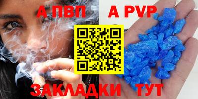 скорость Сланцы