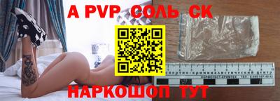 скорость Сланцы