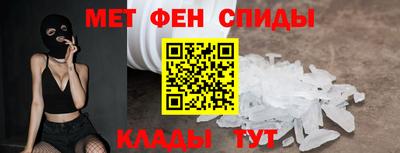 spice Славянск-на-Кубани