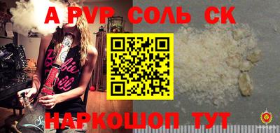 скорость Сланцы