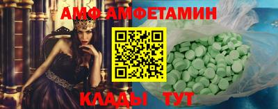 spice Славянск-на-Кубани