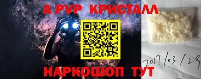 spice Славянск-на-Кубани