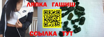 скорость Сланцы
