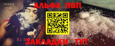 скорость Сланцы