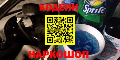 скорость Сланцы