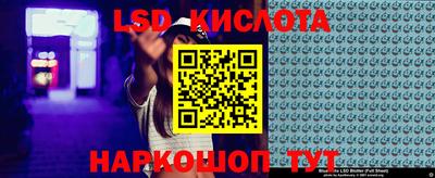 spice Славянск-на-Кубани