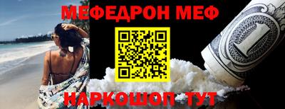 а пвп мука Славгород
