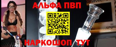 скорость Сланцы