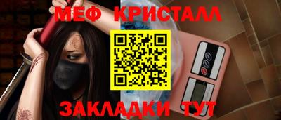 скорость Сланцы