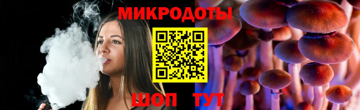 Псилоцибиновые грибы MAGIC MUSHROOMS  Псилоцибиновые грибы Magic Shrooms  Вход с VPN  Пугачёв 