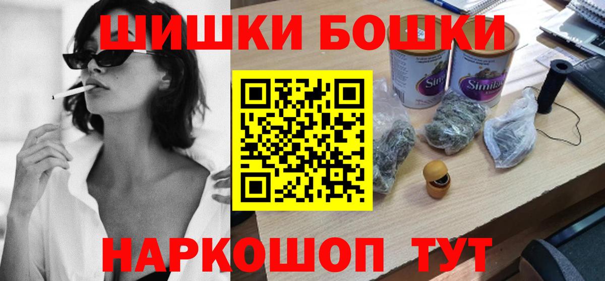Пугачёв  Шишки марихуана гибрид  Вход с VPN  Бошки марихуана гибрид  Шишки марихуана ГИДРОПОН 